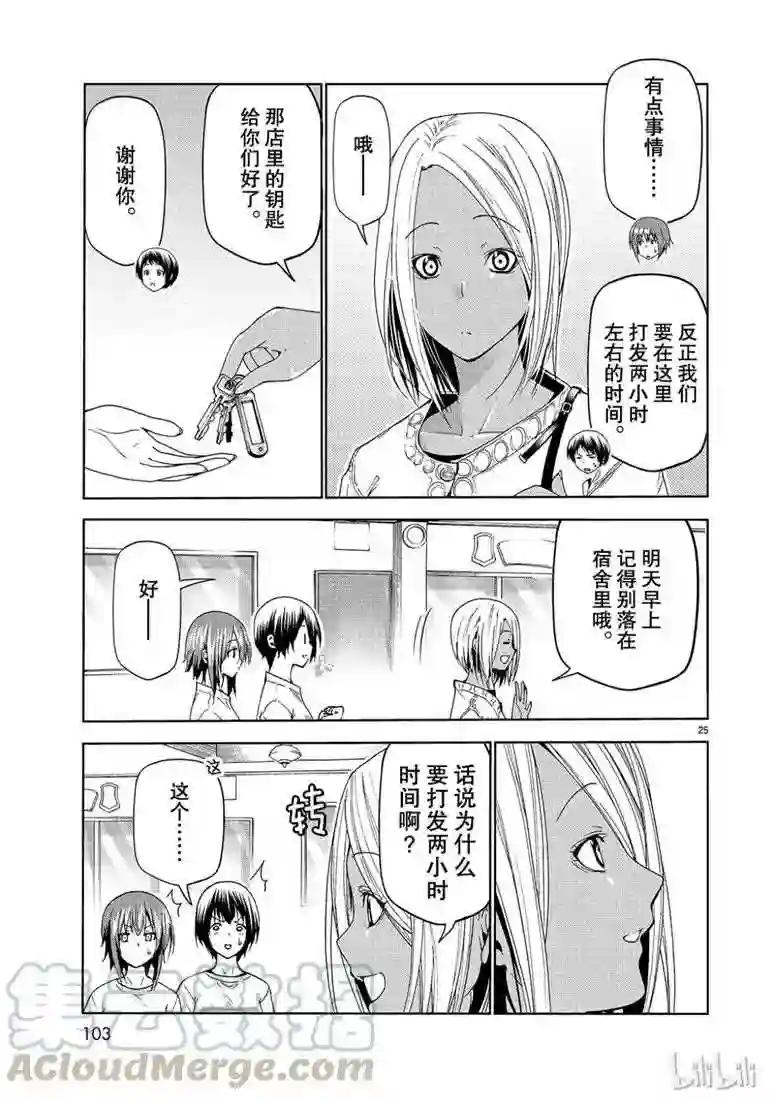 55 第25页