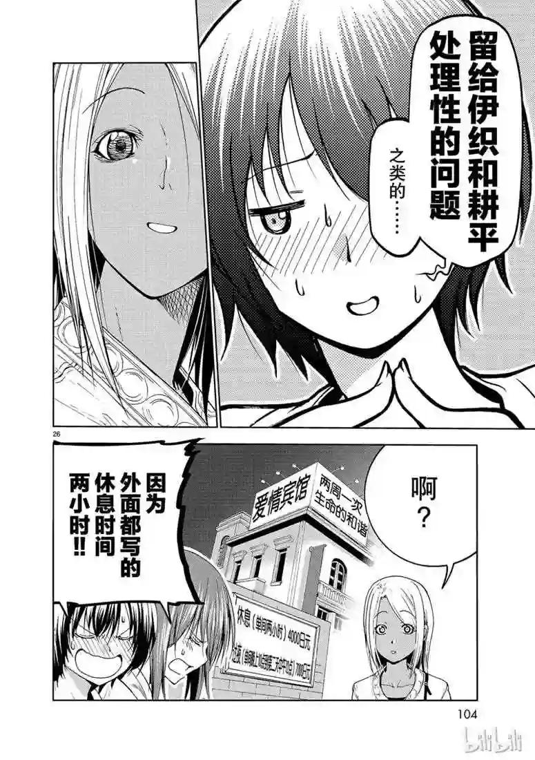 55 第26页