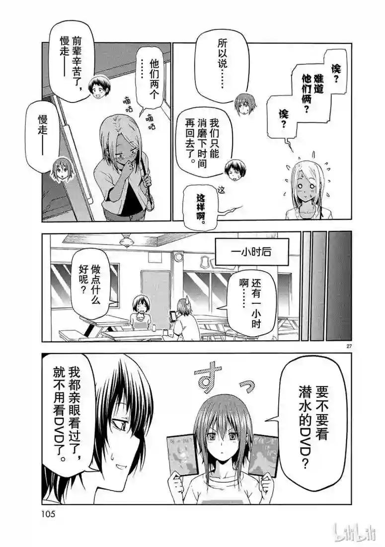 55 第27页