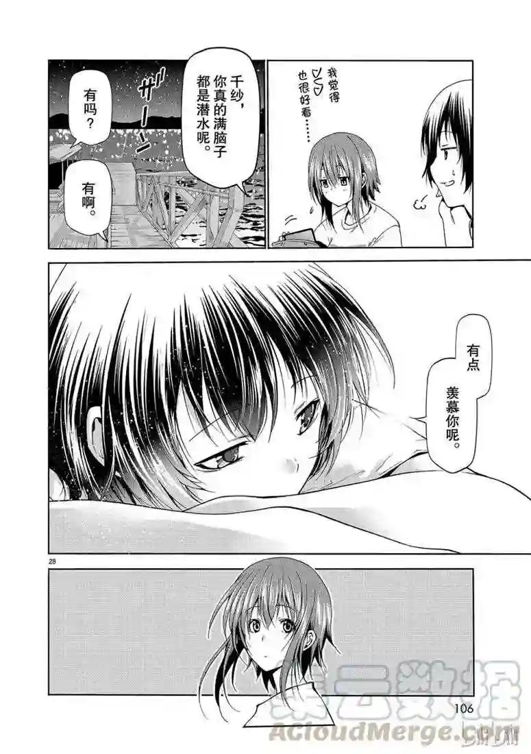 55 第28页