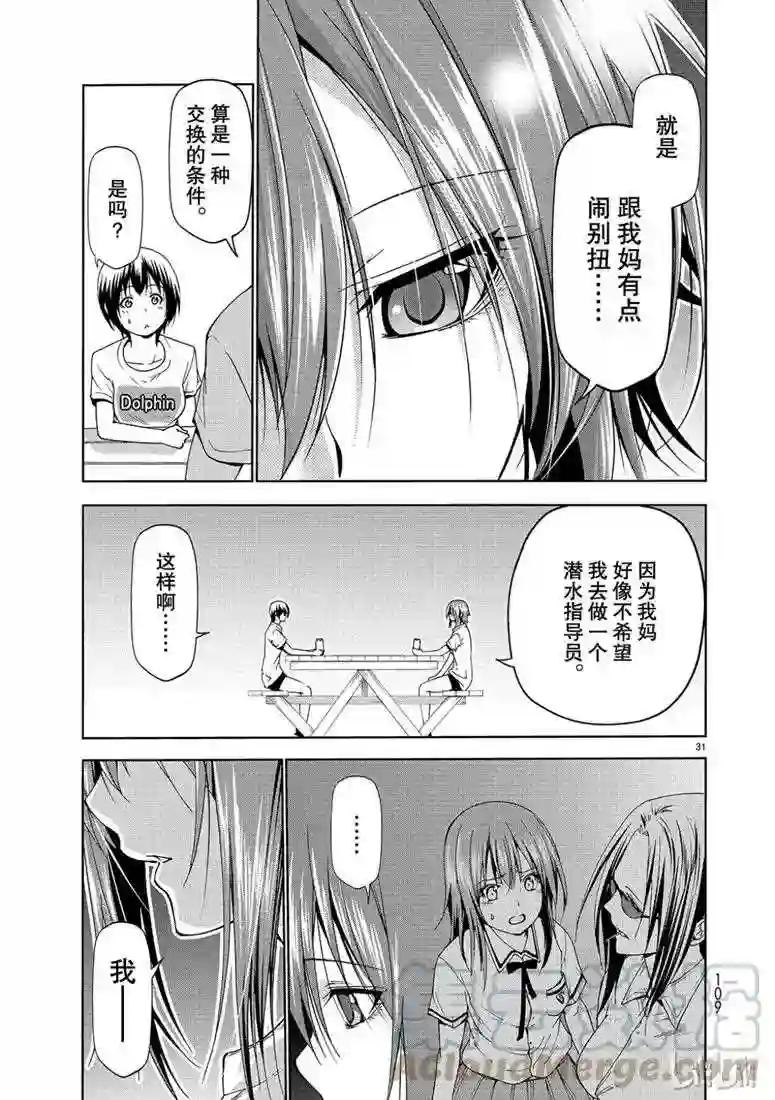 55 第31页