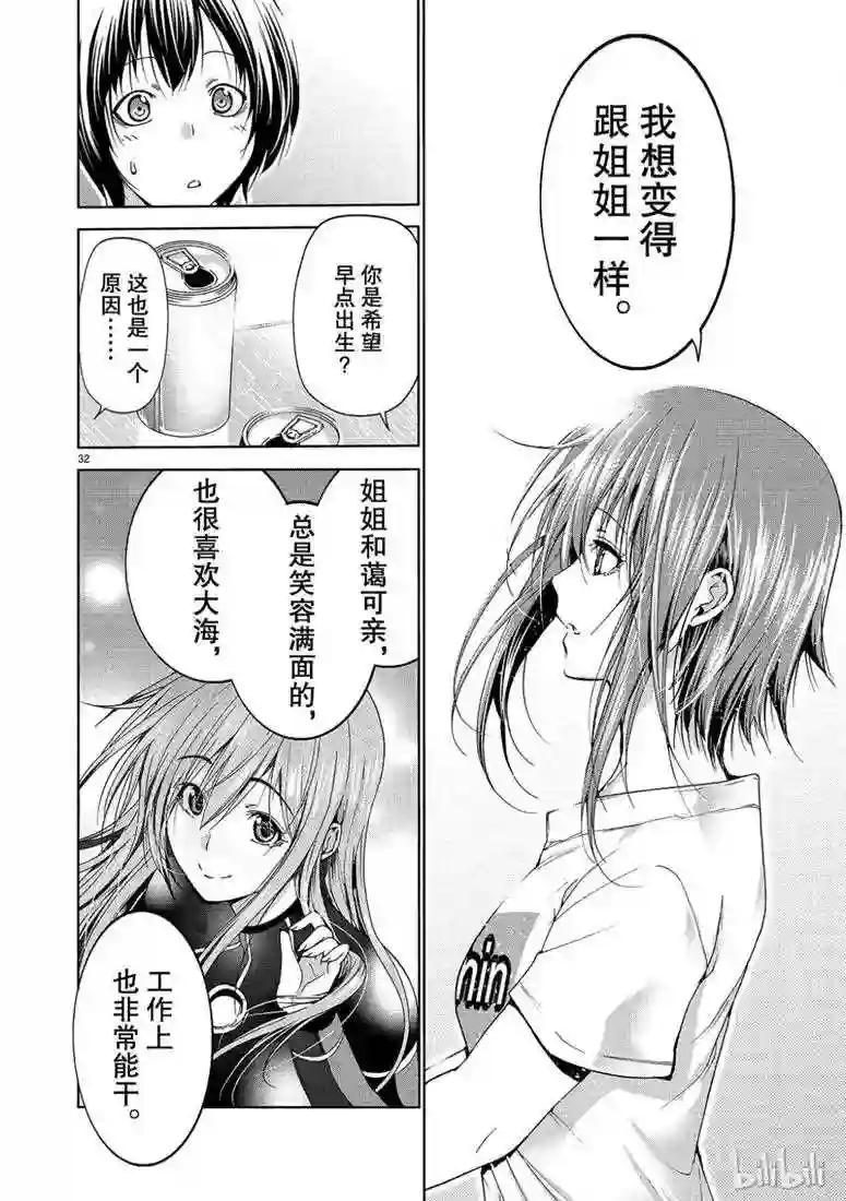55 第32页