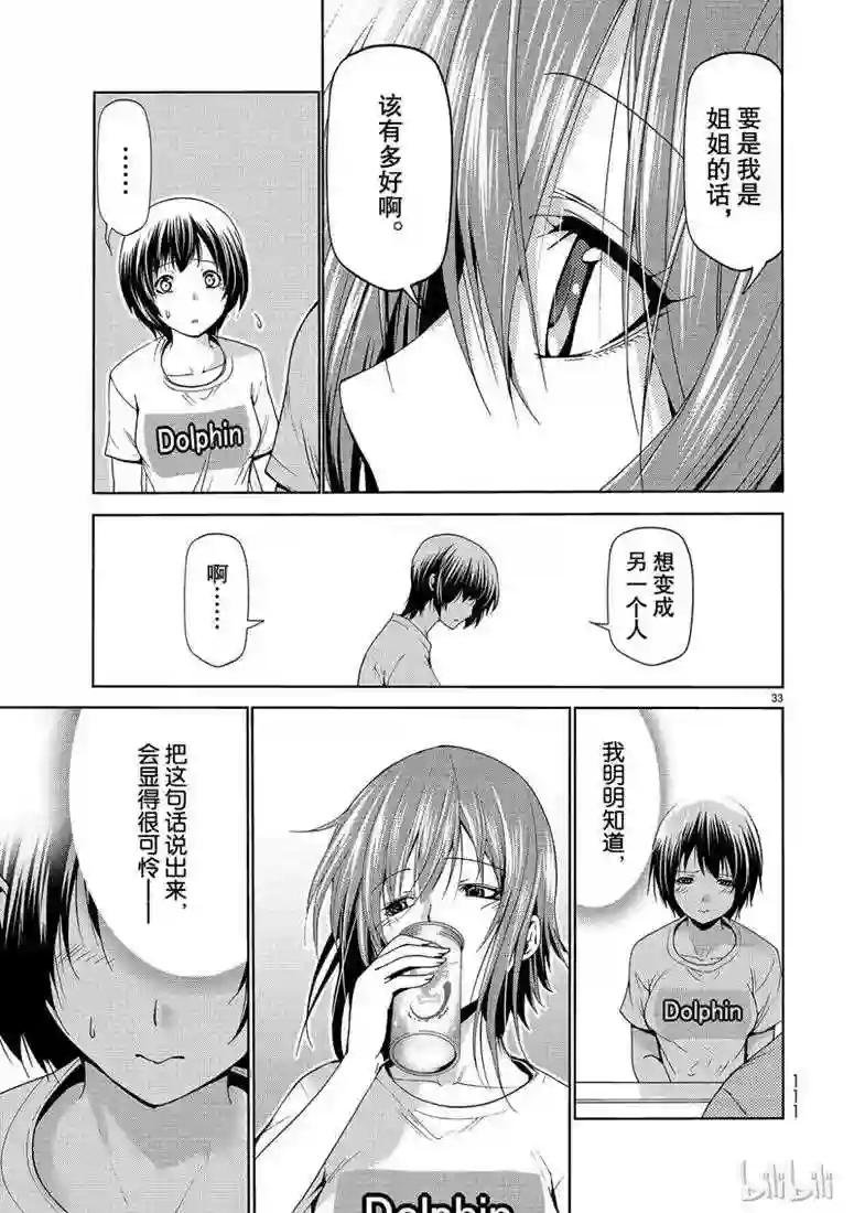 55 第33页