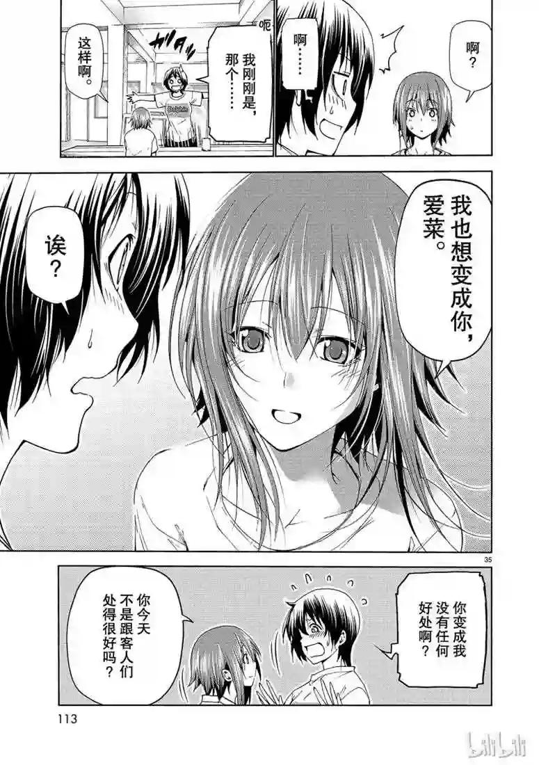 55 第35页