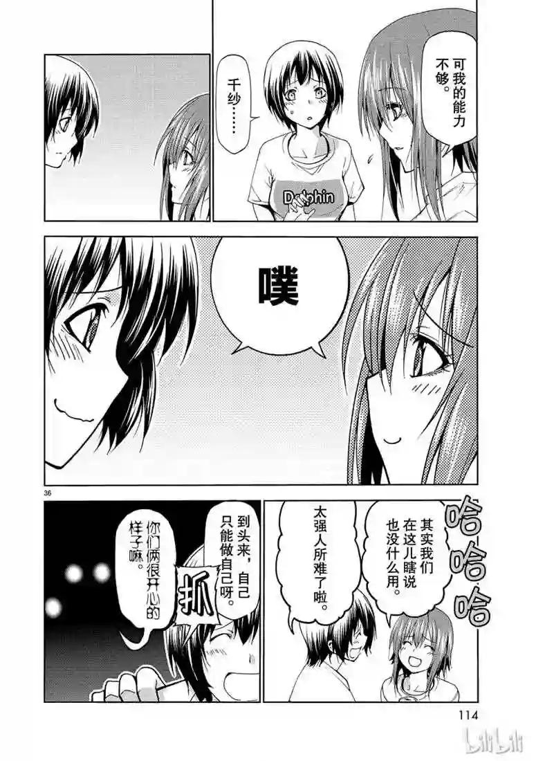 55 第36页
