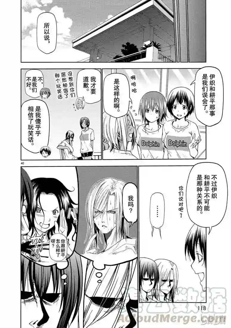 55 第40页