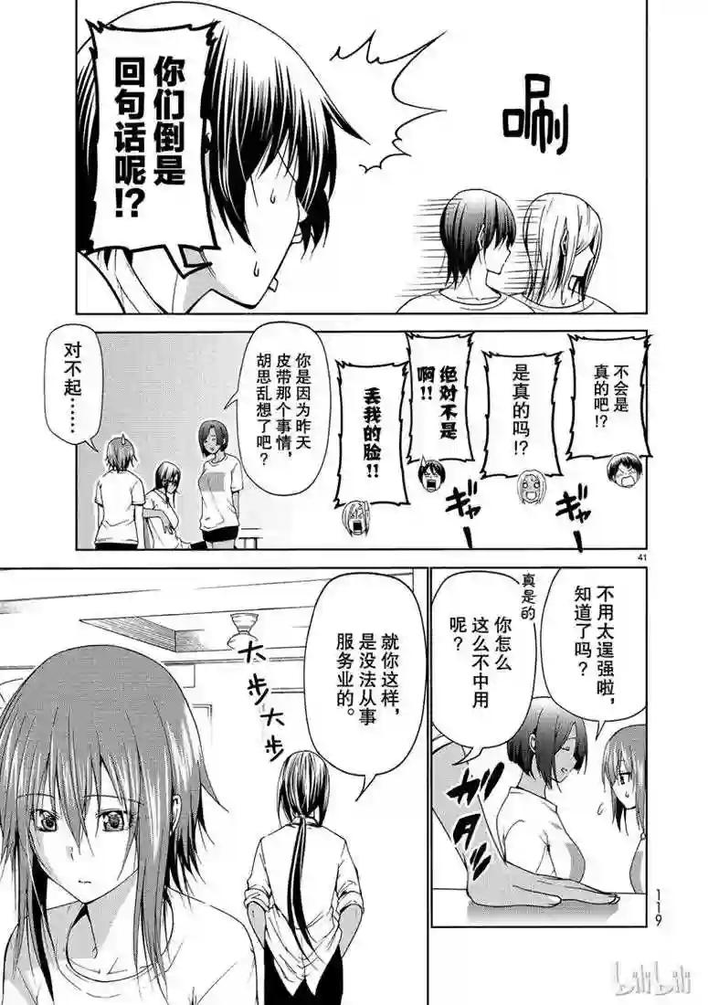 55 第41页