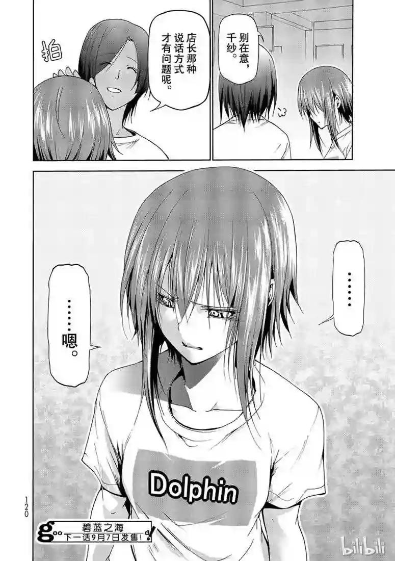 55 第42页