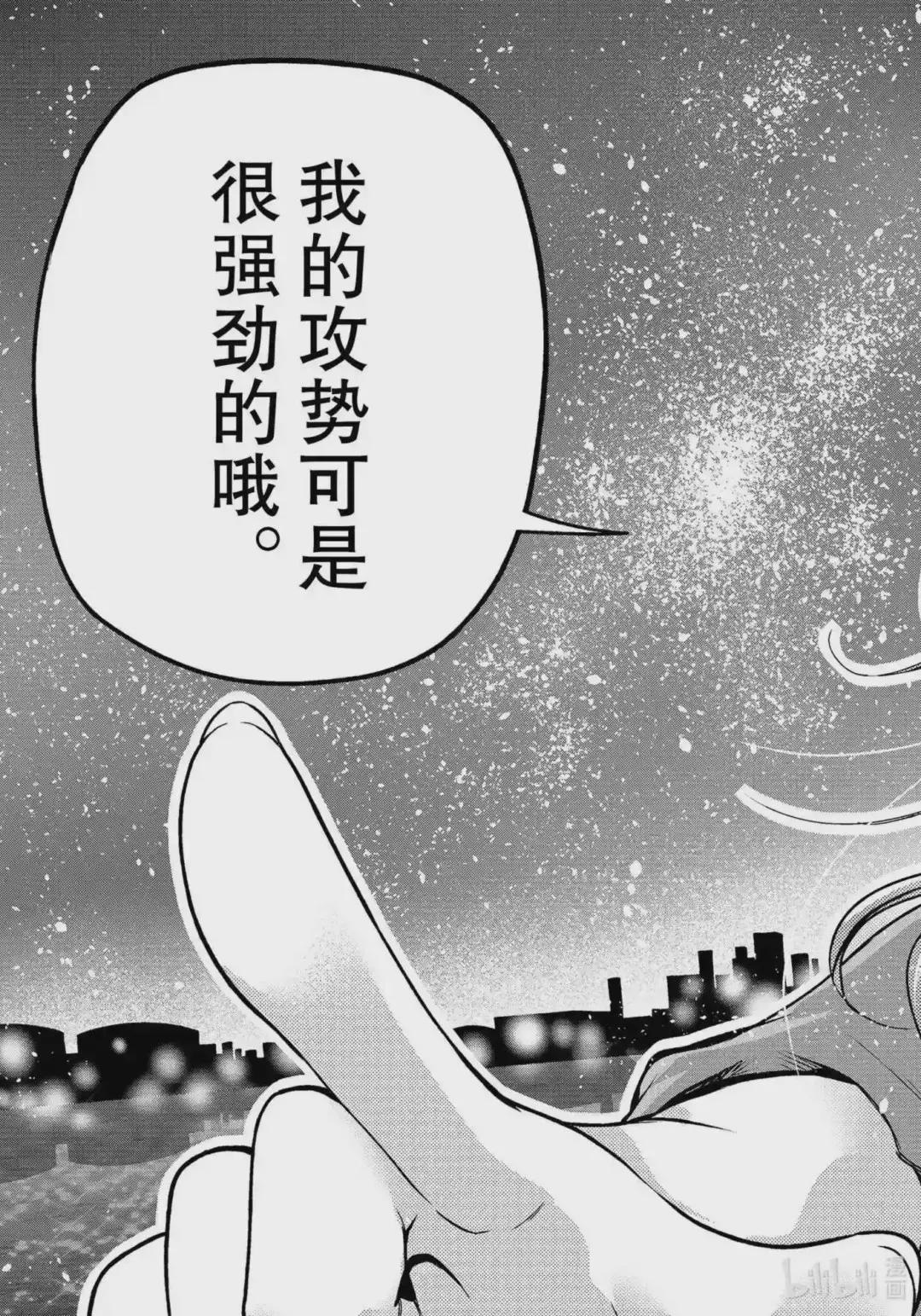 69 回程的两人 第57页