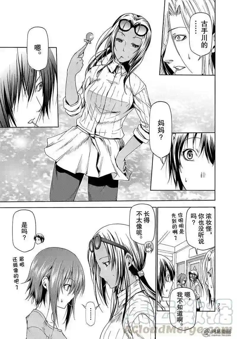 051 第1页