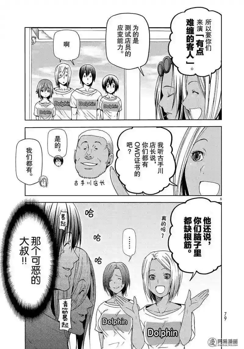 051 第5页