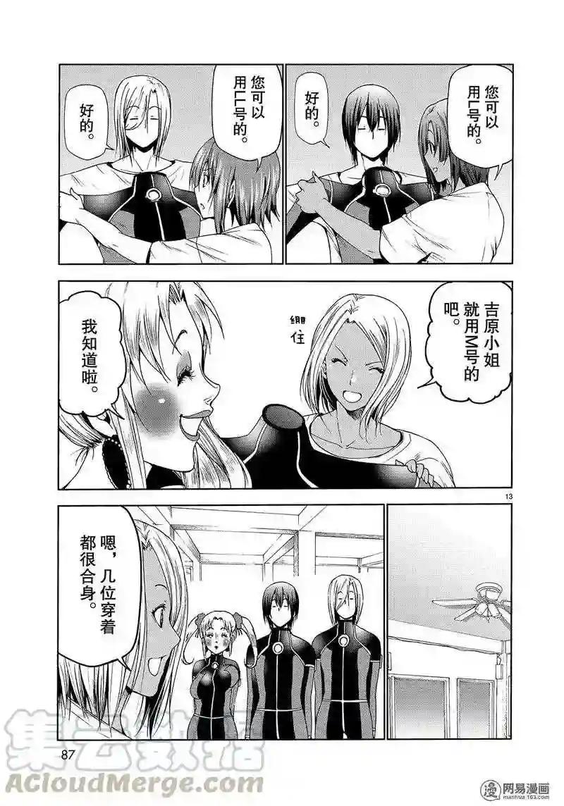 051 第13页