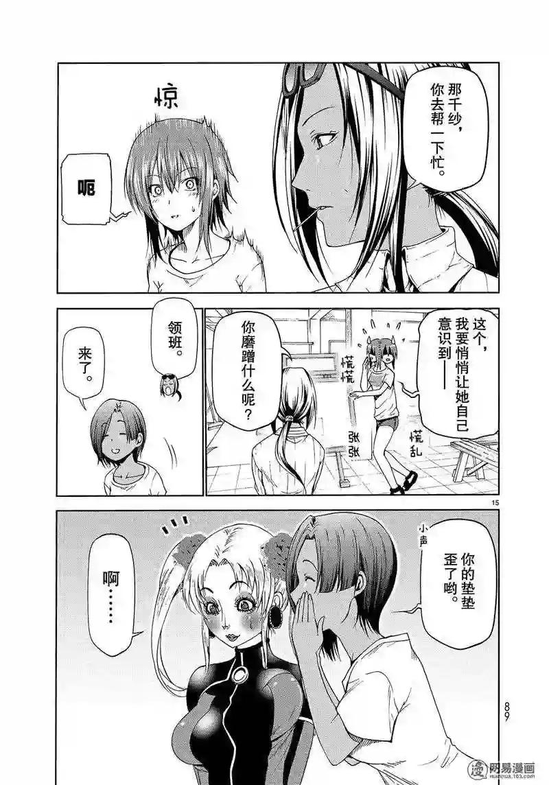 051 第15页