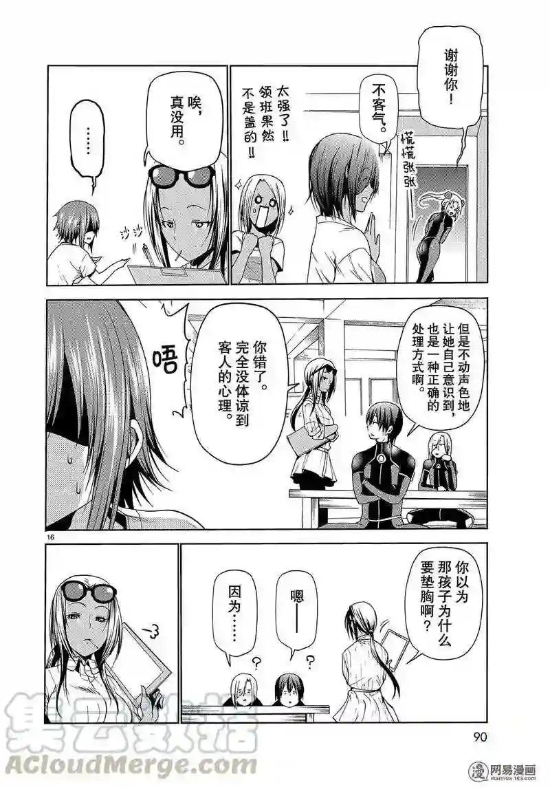 051 第16页