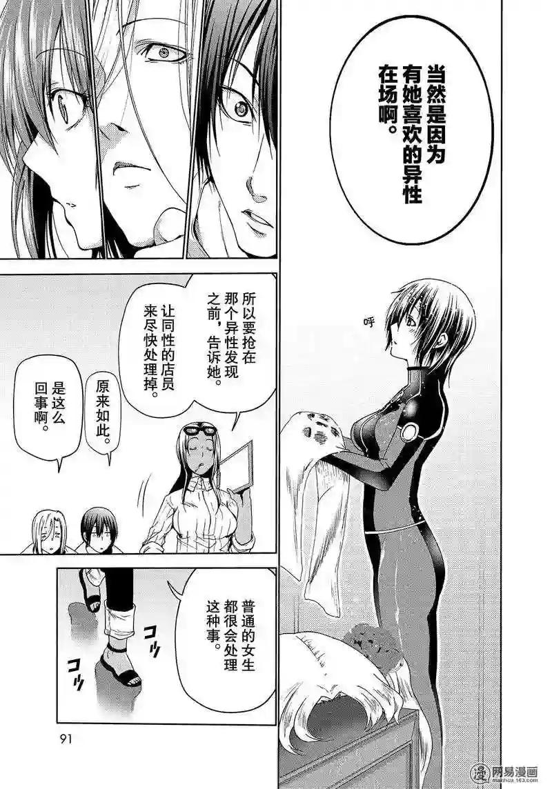 051 第17页