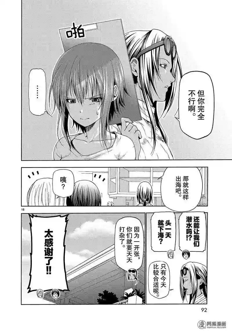 051 第18页