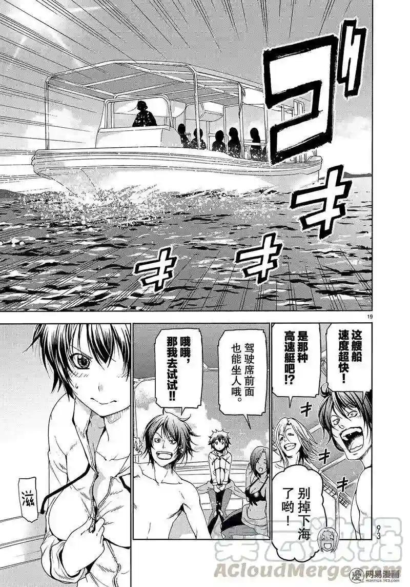051 第19页