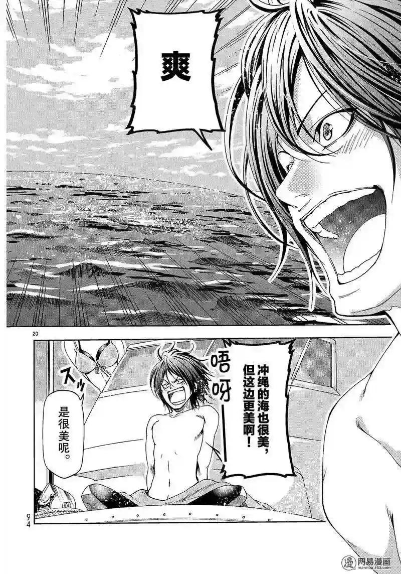 051 第20页