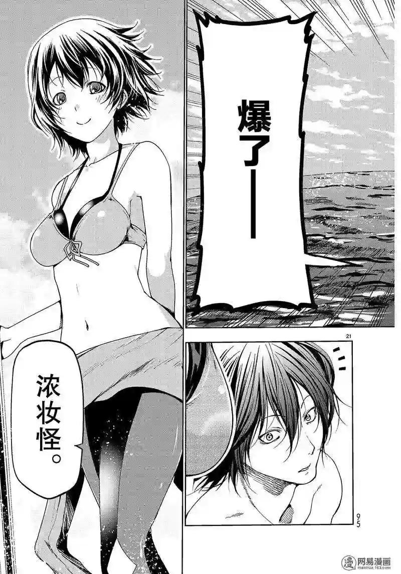 051 第21页