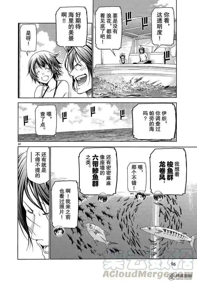 051 第22页