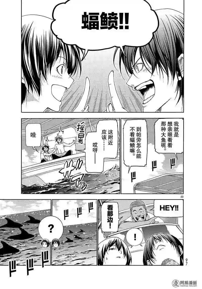 051 第23页