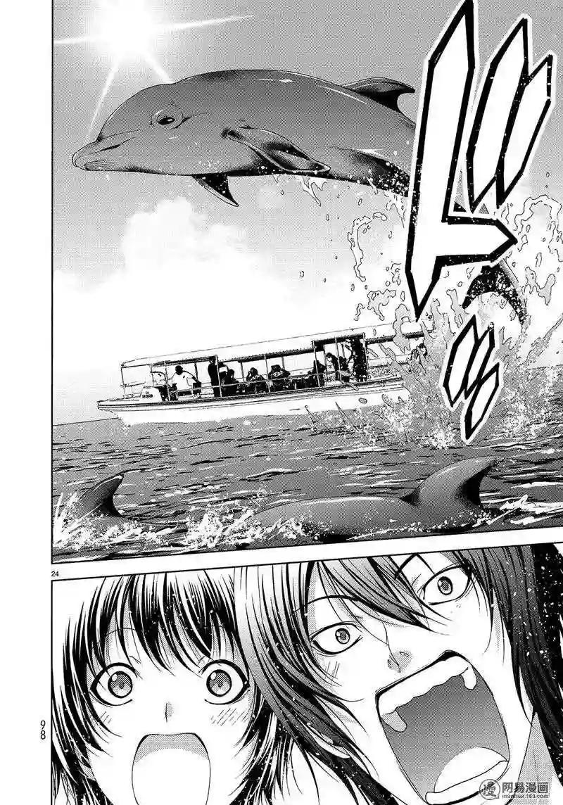051 第24页
