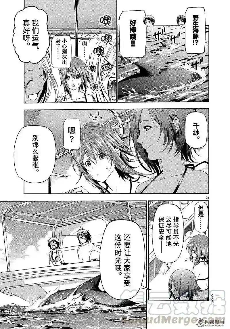 051 第25页