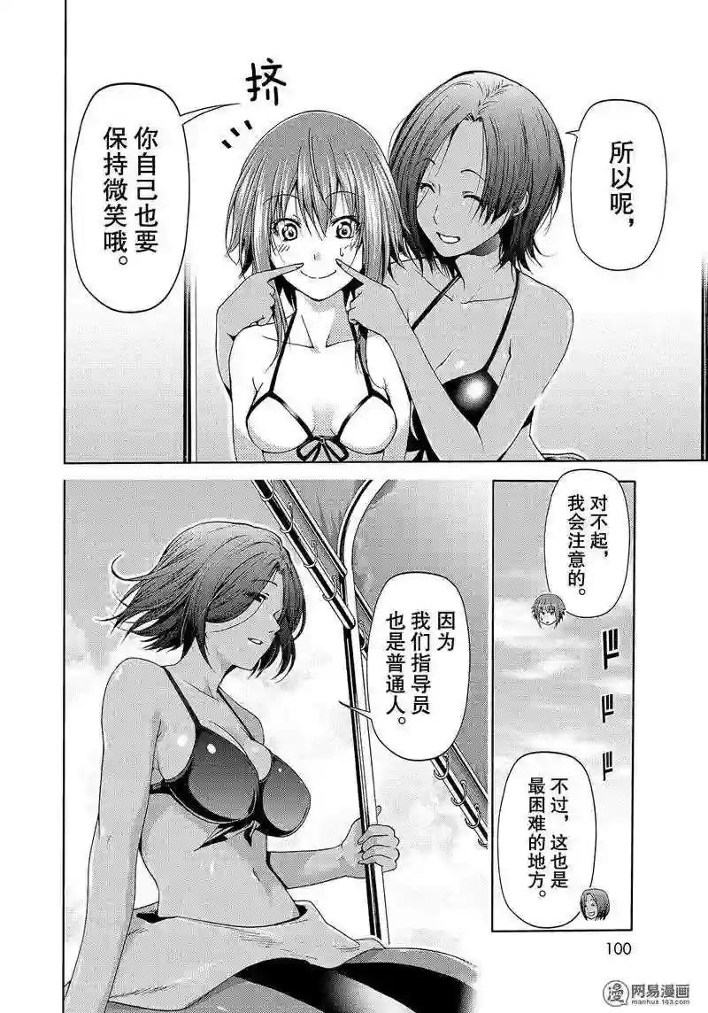 051 第26页
