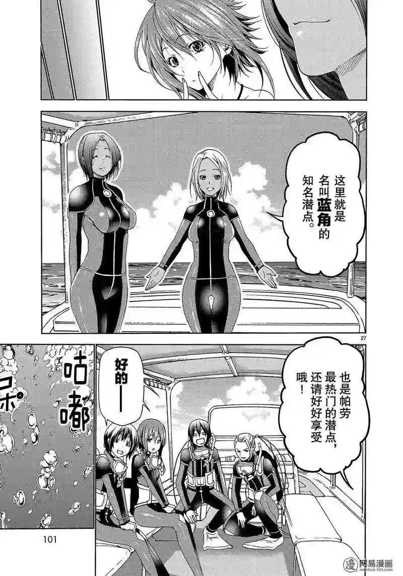 051 第27页
