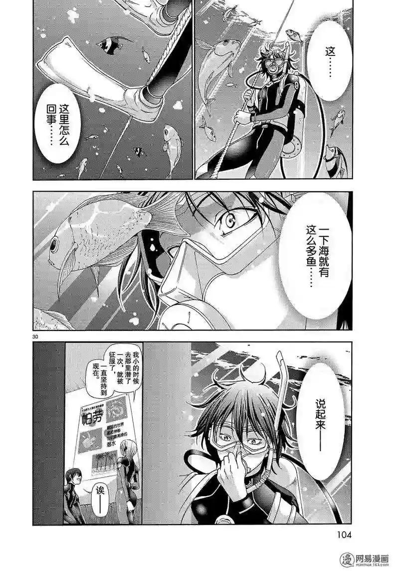 051 第30页