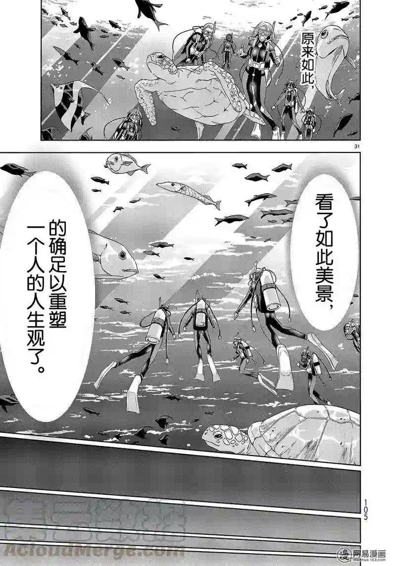 051 第31页
