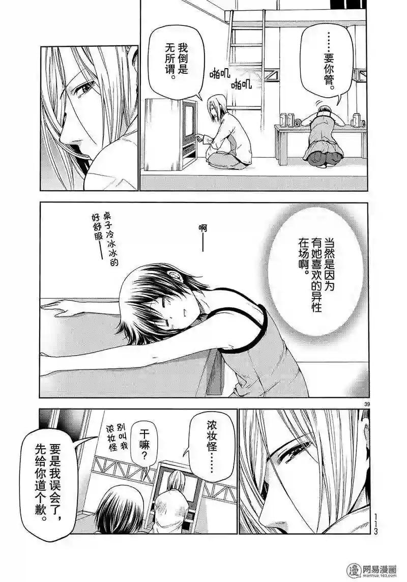 051 第39页
