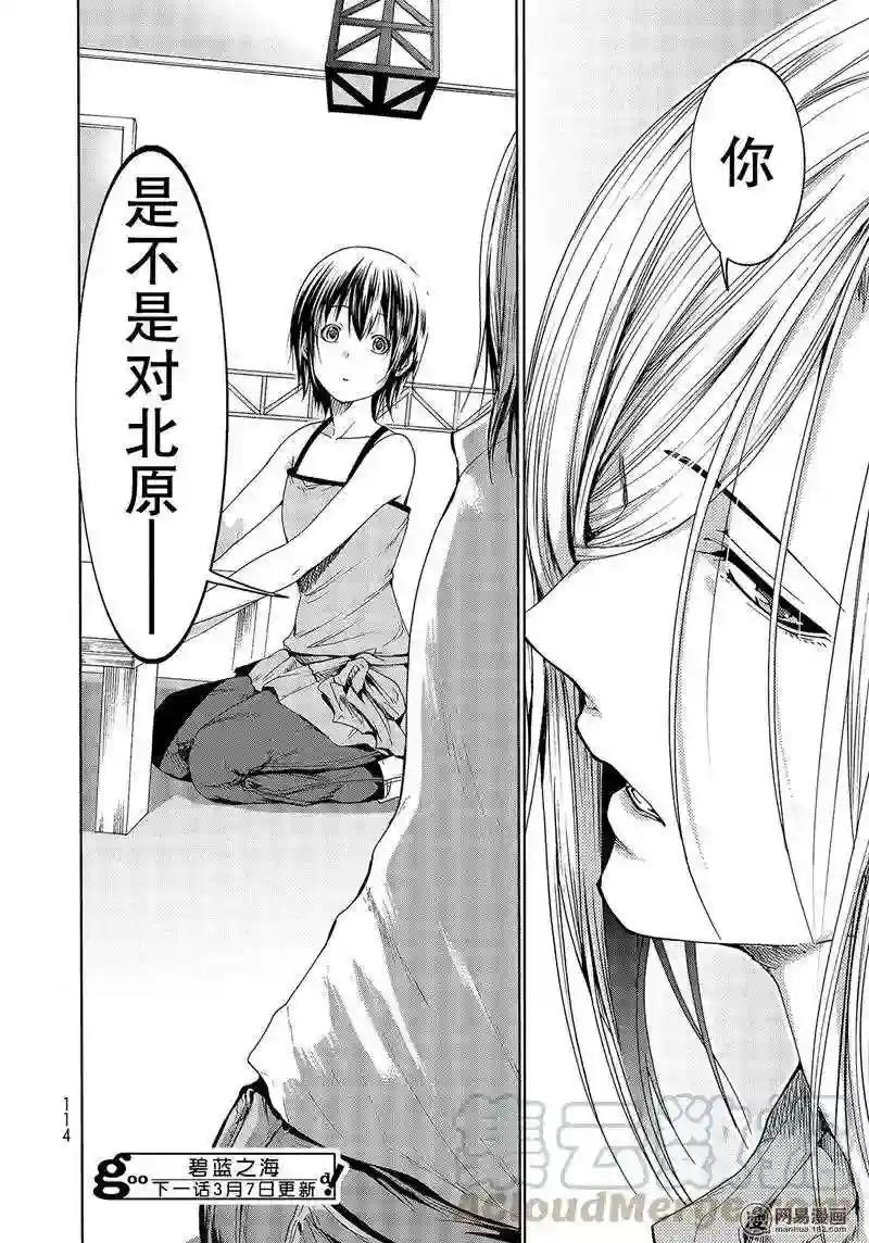 051 第40页