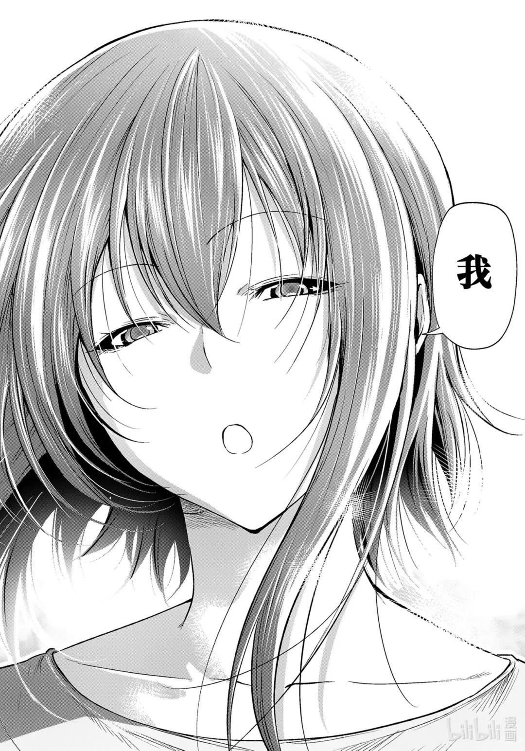 77 Catfight 第36页