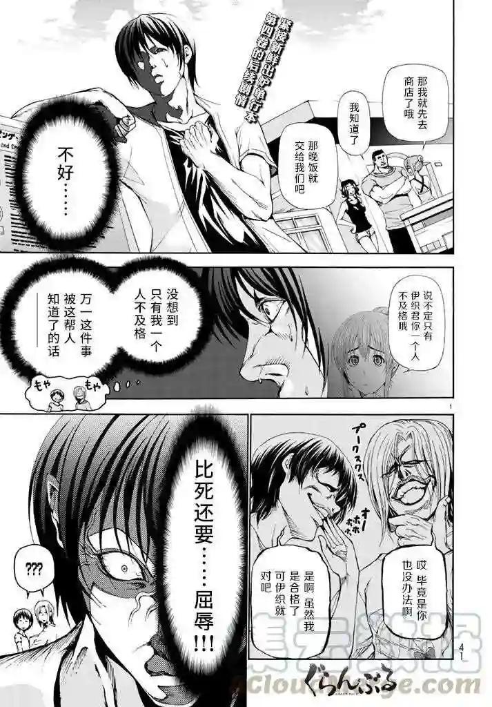 018 第1页
