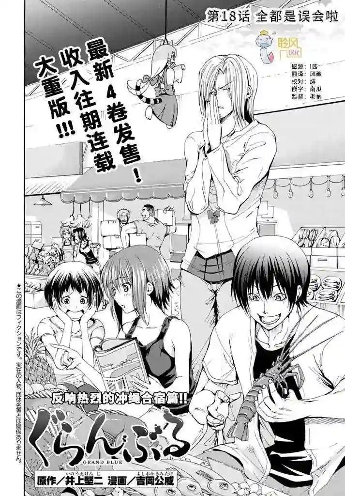 018 第2页