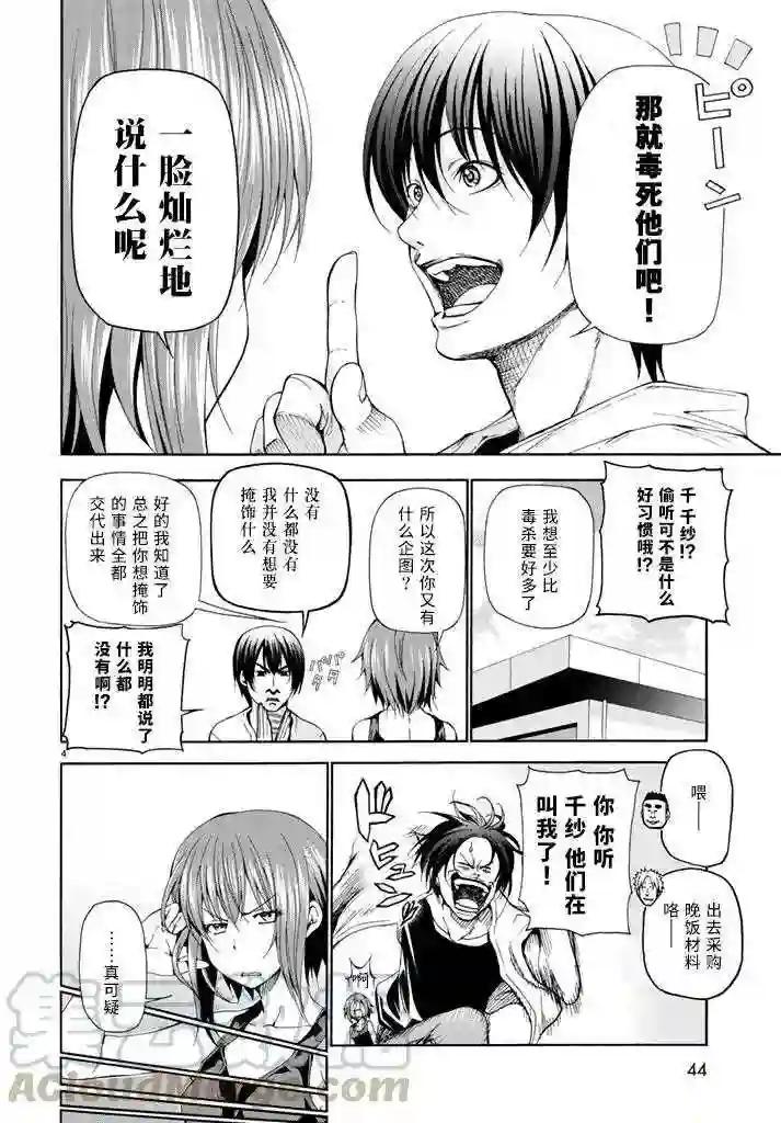 018 第4页