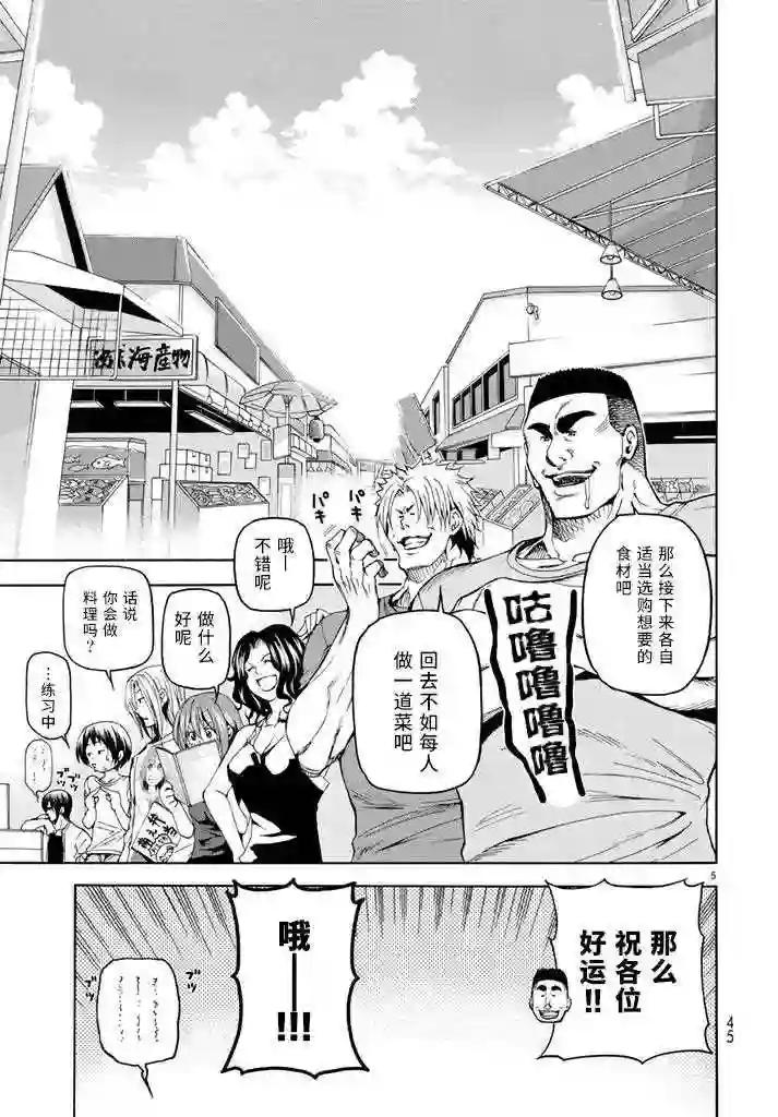 018 第5页