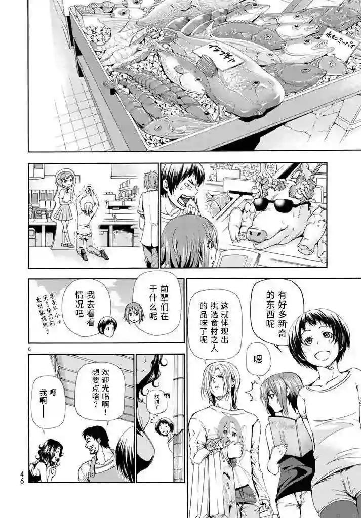 018 第6页