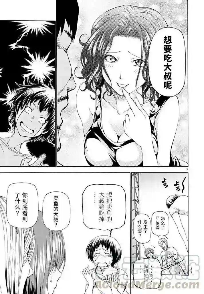 018 第7页