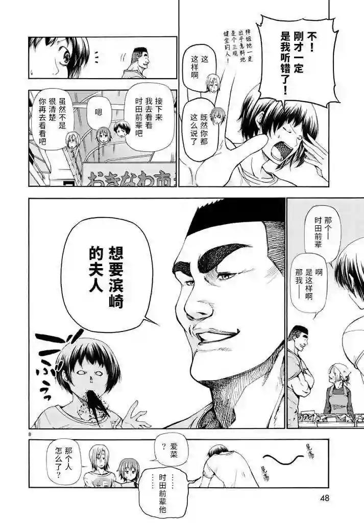 018 第8页