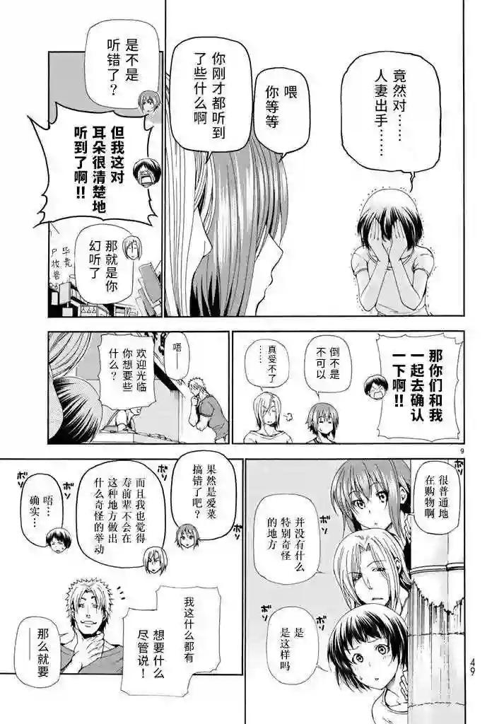 018 第9页