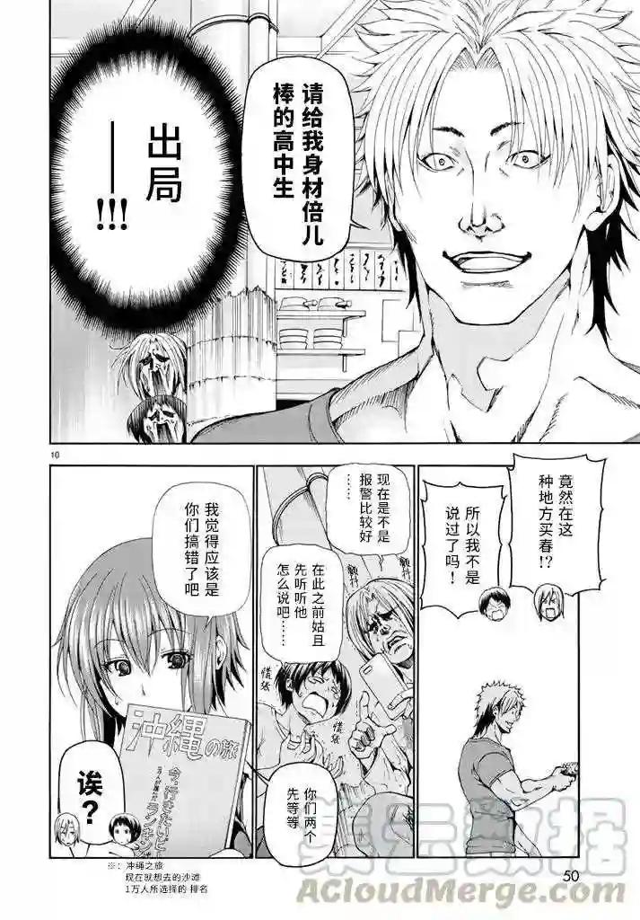 018 第10页