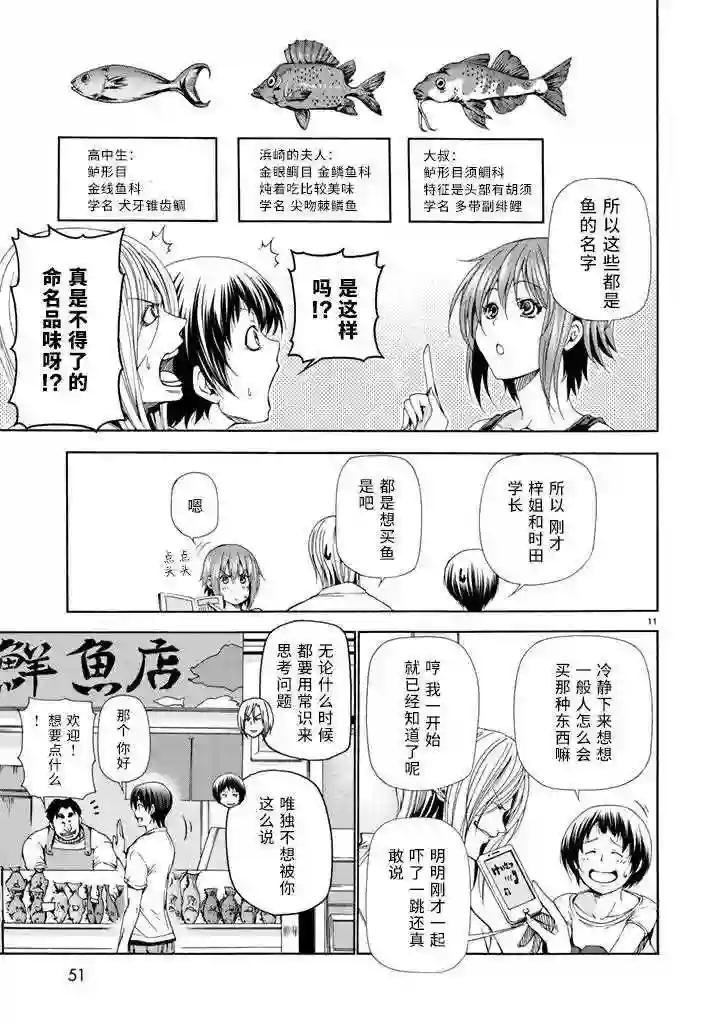 018 第11页