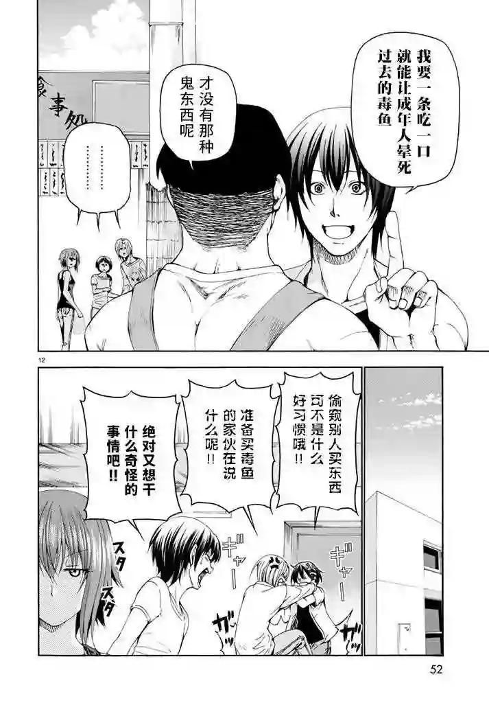 018 第12页