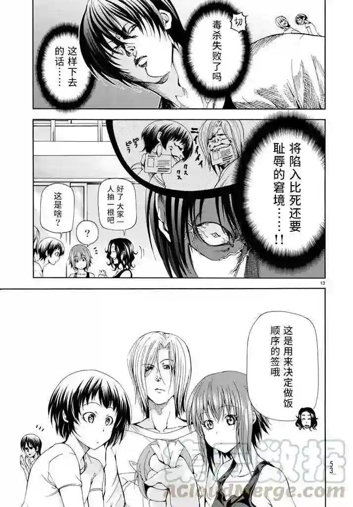018 第13页