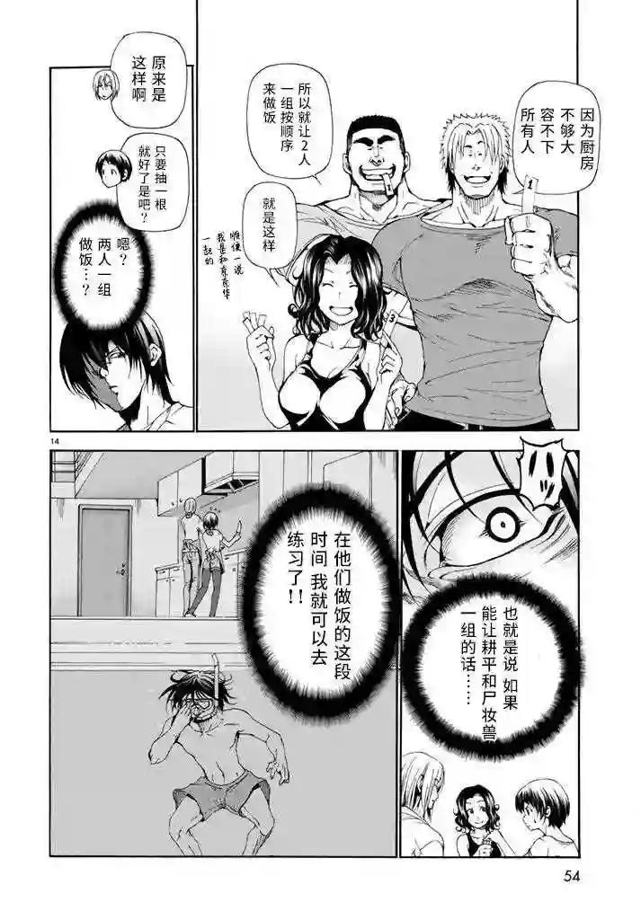 018 第14页