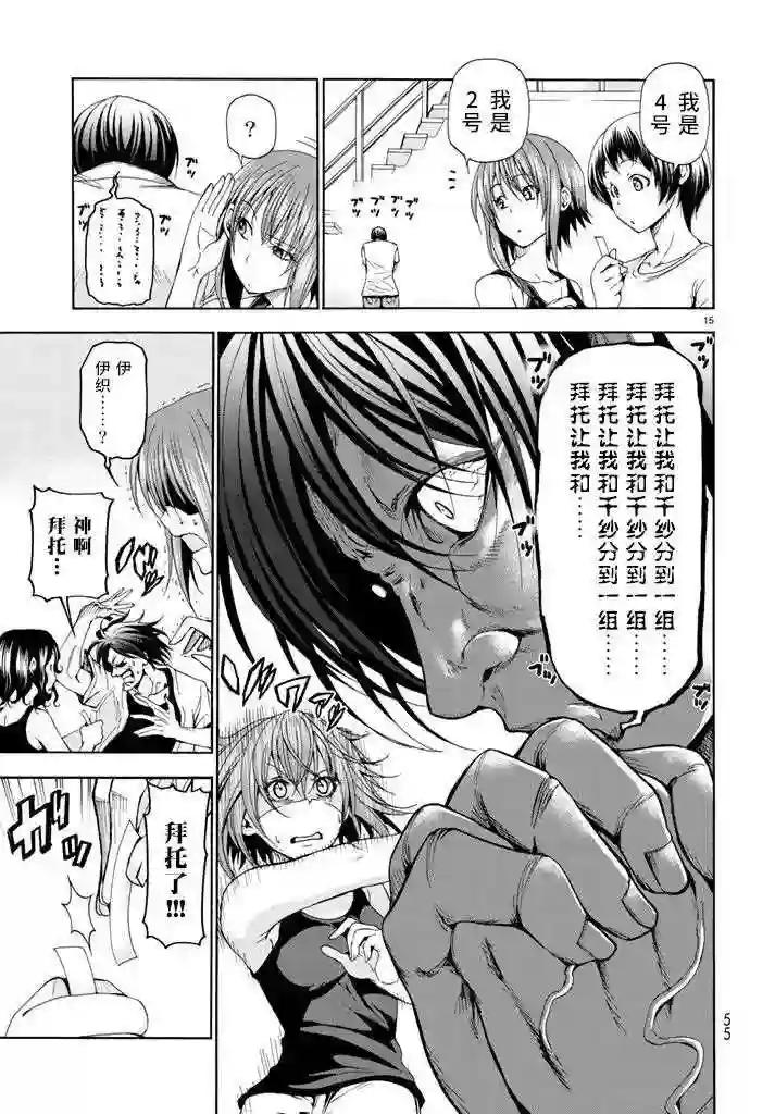 018 第15页