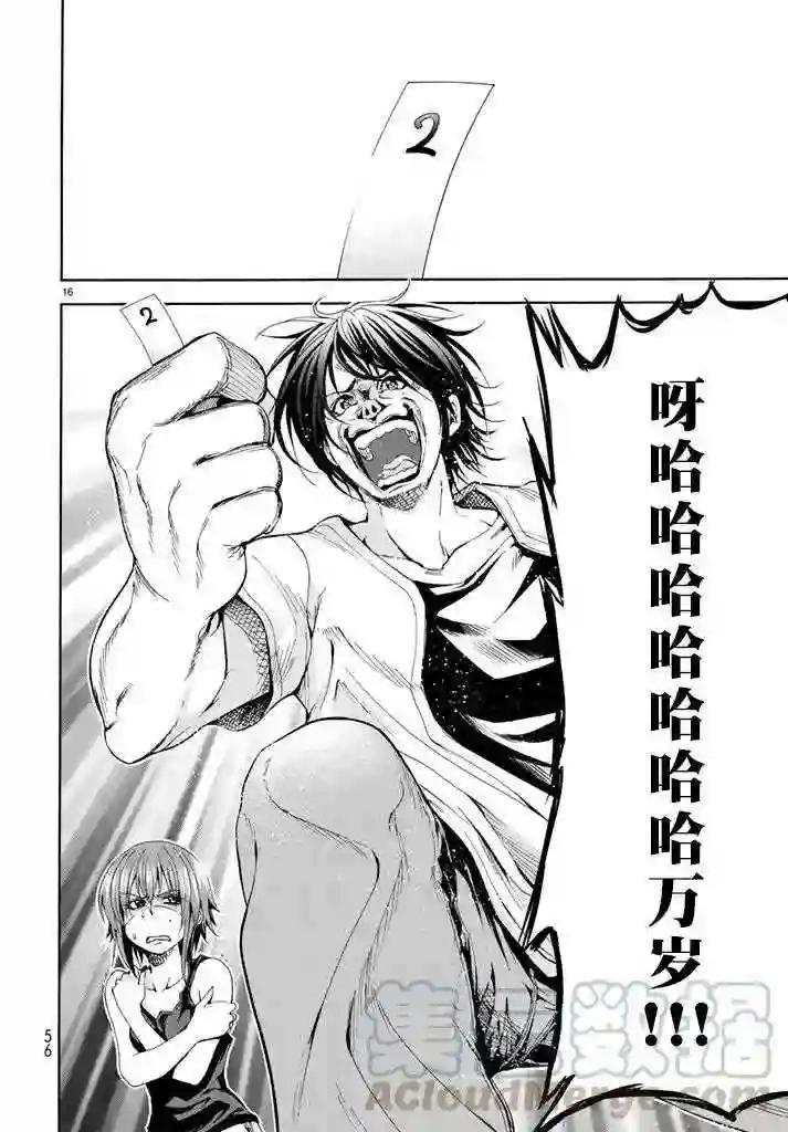 018 第16页