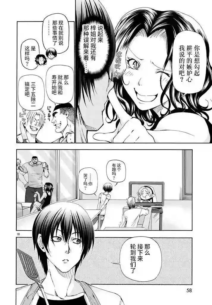 018 第18页